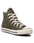 Converse Sneakers - Pepit.gr