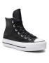 Converse Sneakers - Pepit.gr