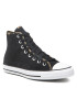 Converse Sneakers - Pepit.gr