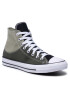 Converse Sneakers - Pepit.gr