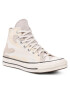 Converse Sneakers - Pepit.gr