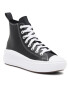 Converse Sneakers - Pepit.gr