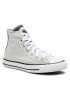 Converse Sneakers - Pepit.gr