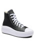 Converse Sneakers - Pepit.gr