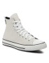 Converse Sneakers - Pepit.gr