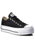 Converse Sneakers - Pepit.gr