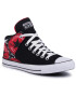 Converse Sneakers - Pepit.gr