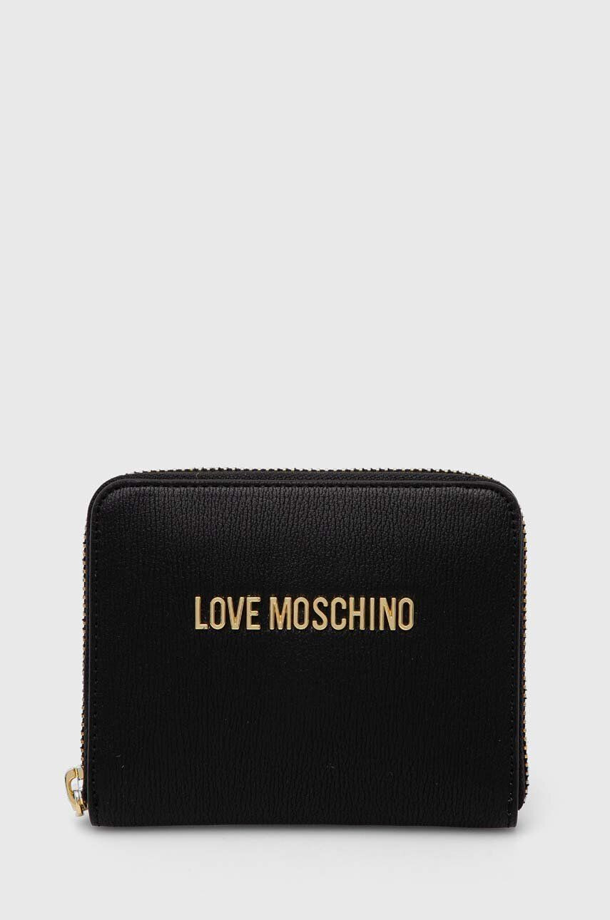 Love Moschino Πορτοφόλι - Pepit.gr