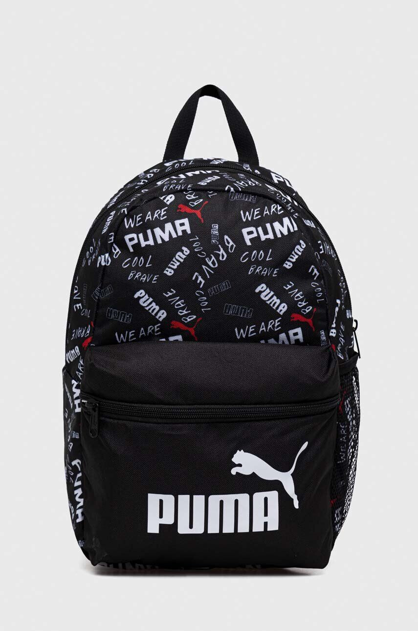 Puma Παιδικό σακίδιο Phase Small Backpack - Pepit.gr