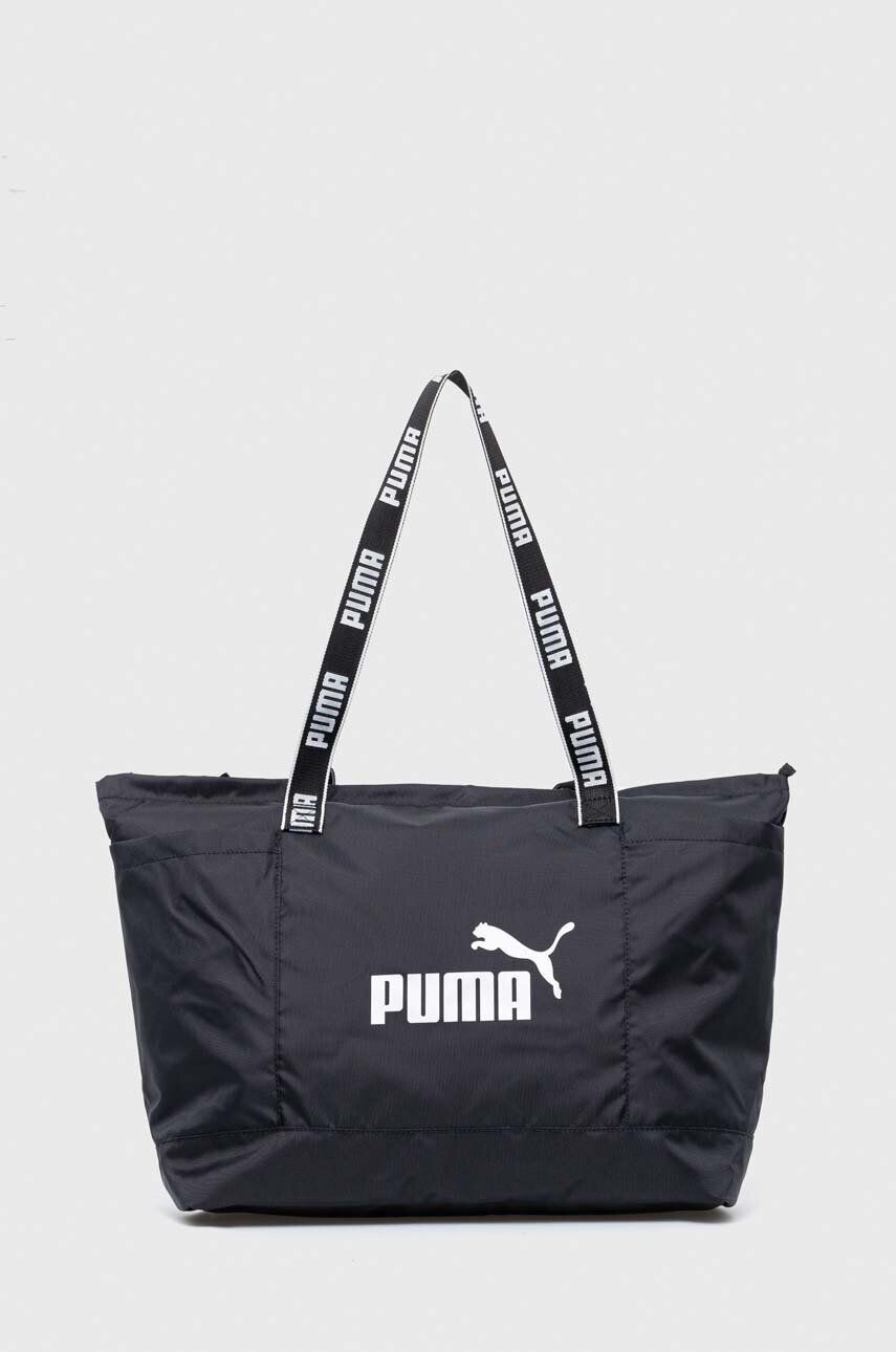 Puma Τσάντα - Pepit.gr