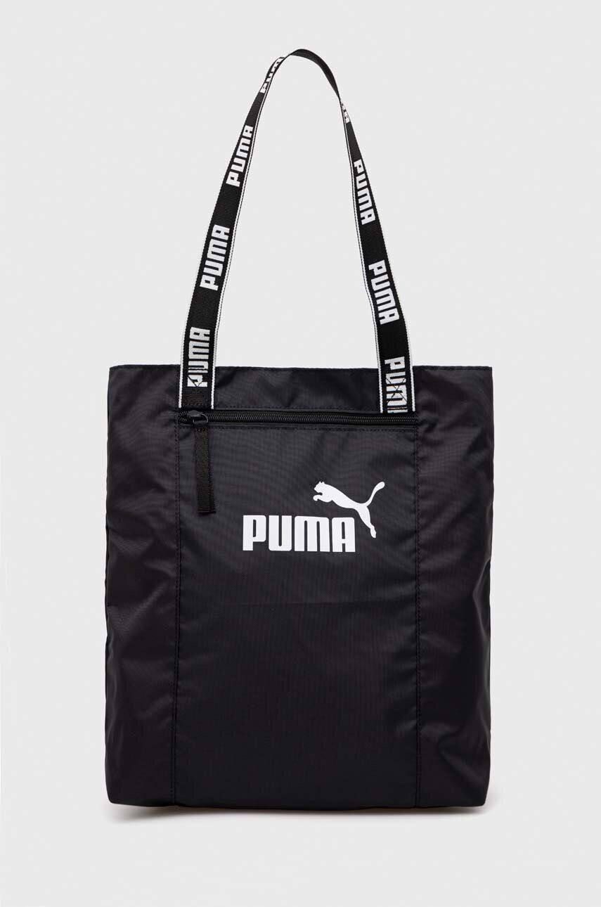 Puma Τσάντα - Pepit.gr