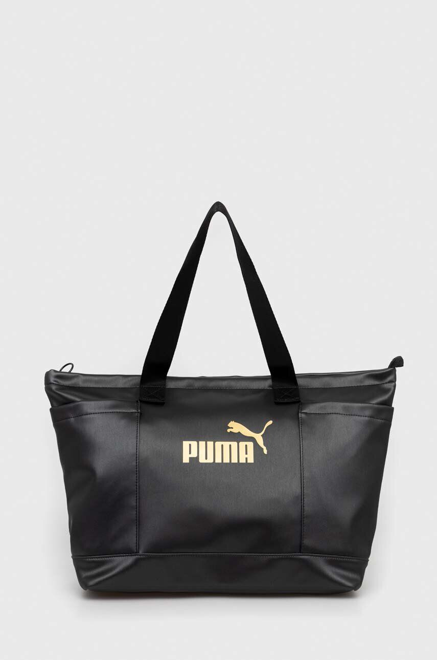 Puma Τσάντα - Pepit.gr