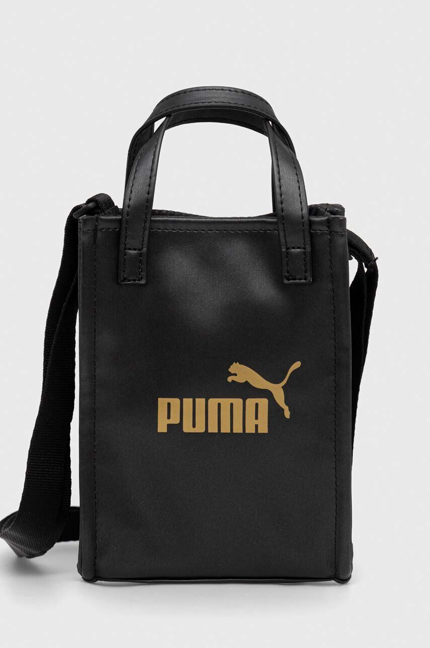 Puma Τσάντα - Pepit.gr