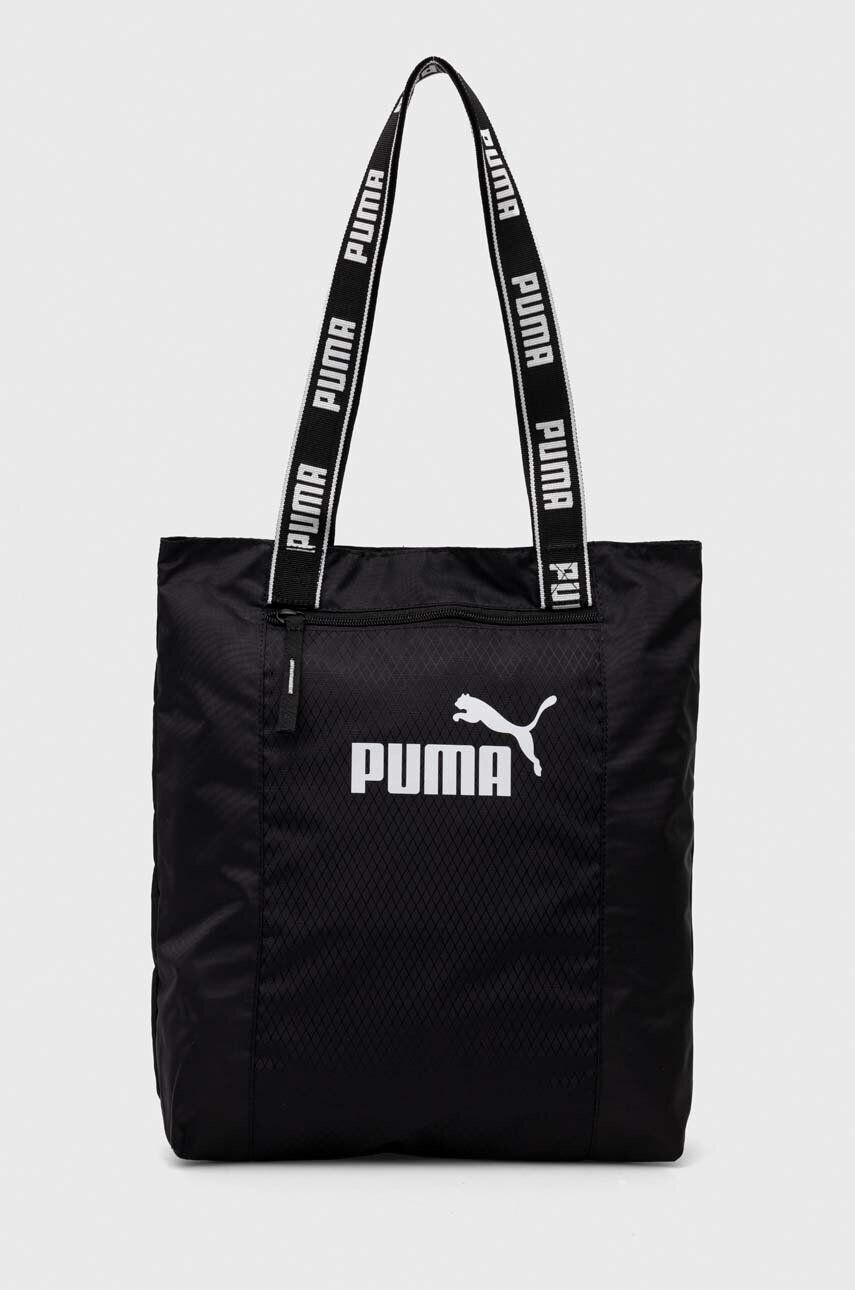 Puma Τσάντα - Pepit.gr